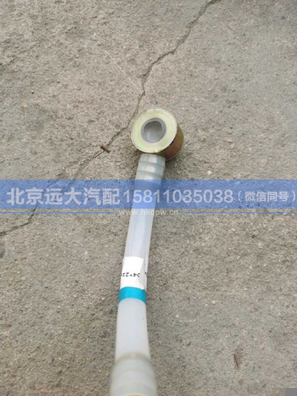 H4110113244A0,,北京远大汽车配件有限公司
