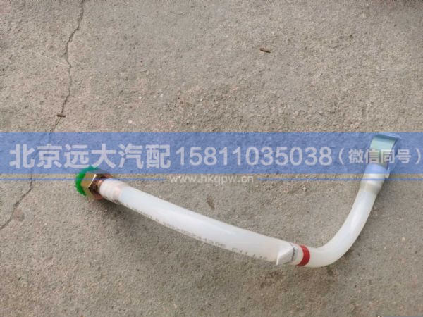 H4110113901A0,,北京远大汽车配件有限公司