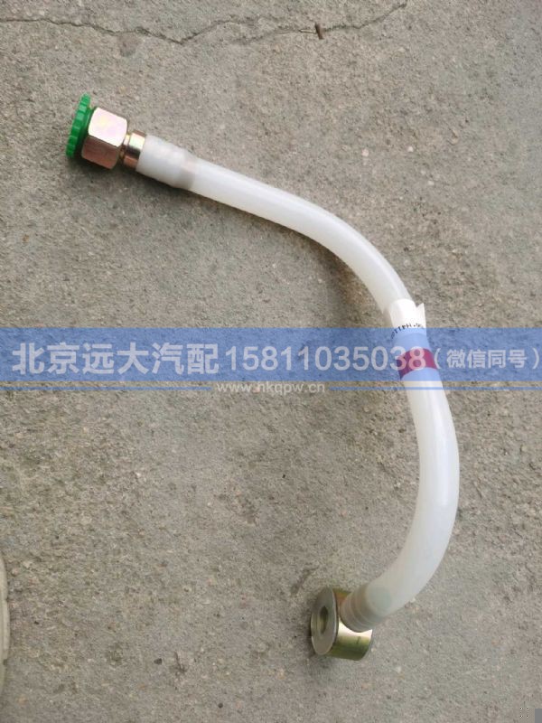 H4110113901A0,,北京远大汽车配件有限公司