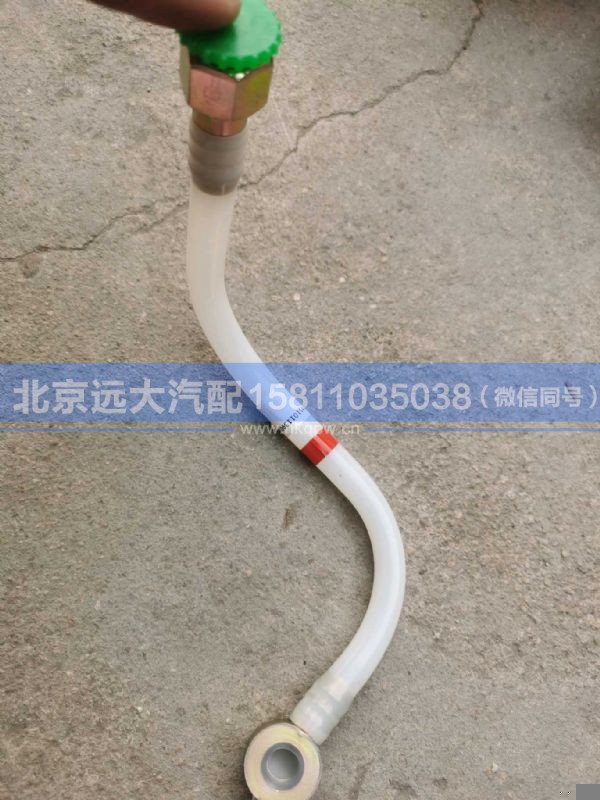 H4110113901A0,,北京远大汽车配件有限公司