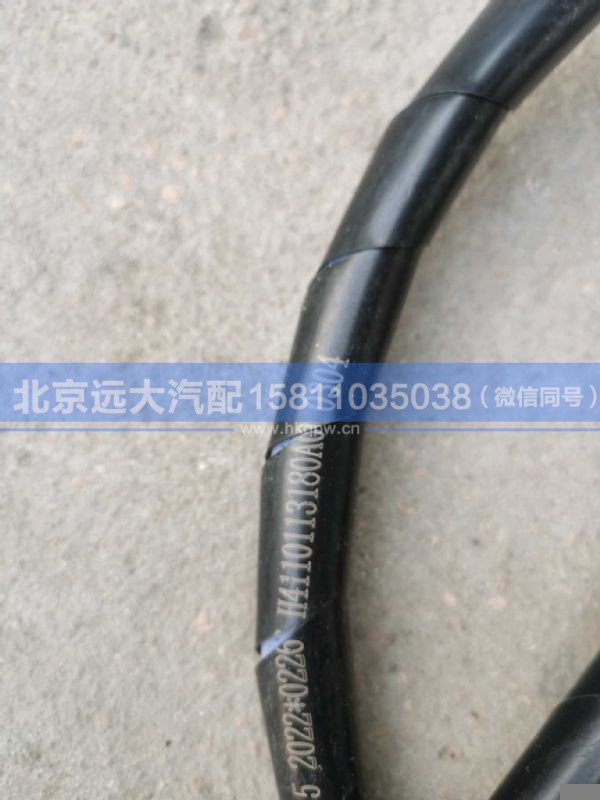 H4110113180A0,,北京远大汽车配件有限公司