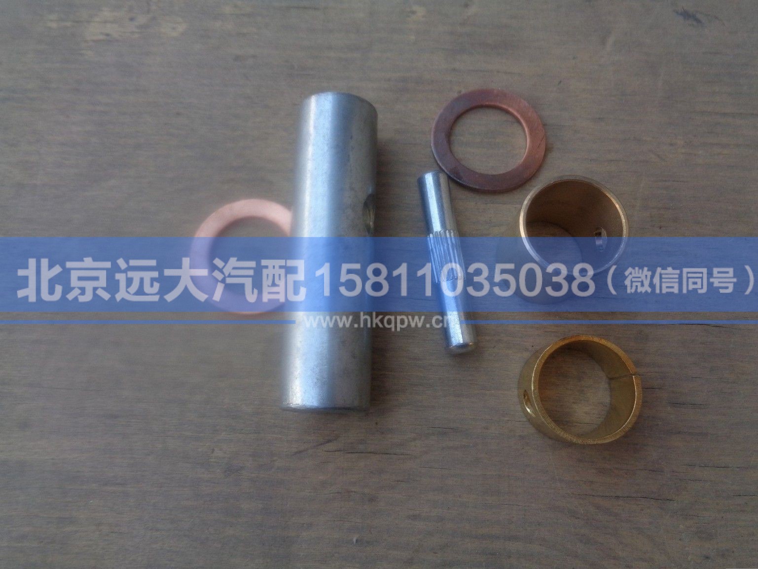 H4172320104A0-TCT-TZ,,北京远大汽车配件有限公司