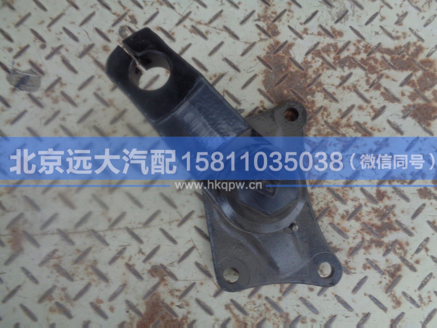 H0295230301A0,,北京遠(yuǎn)大汽車配件有限公司