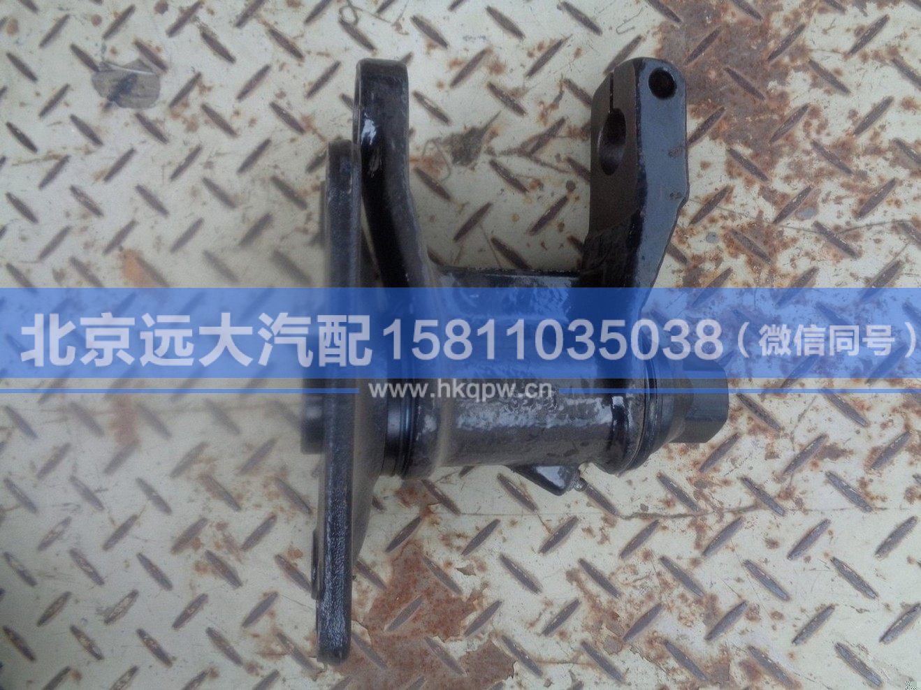 H0295230301A0,,北京遠(yuǎn)大汽車配件有限公司