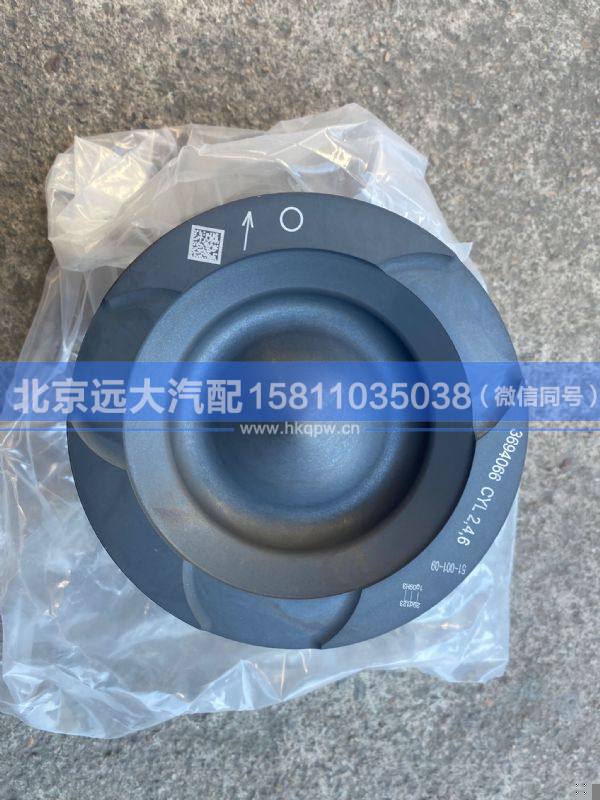 3694067,,北京遠(yuǎn)大汽車配件有限公司