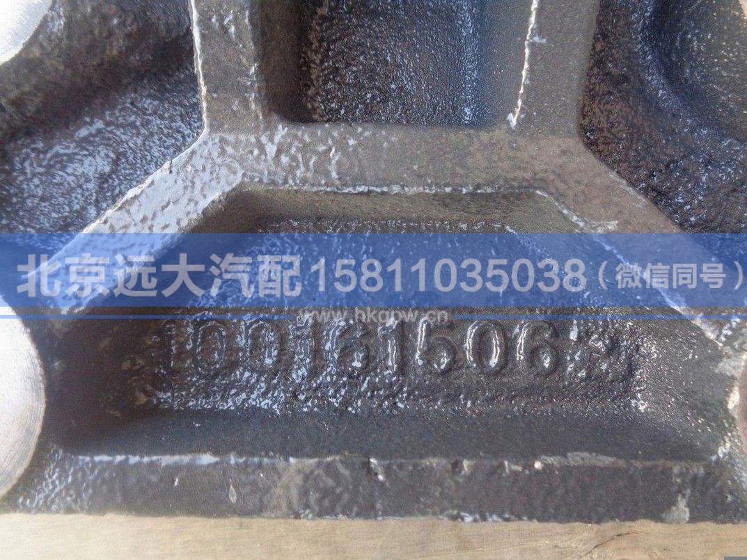1001615062,,北京远大汽车配件有限公司