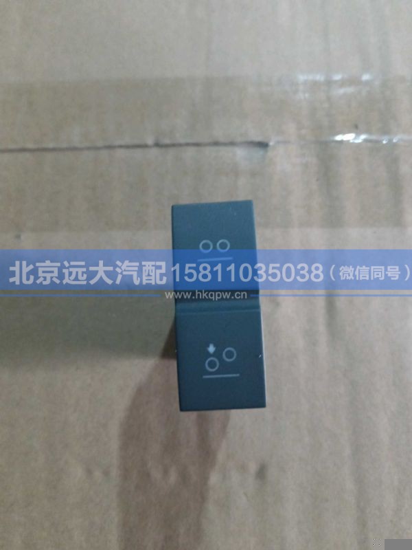 H4793015800A0,,北京远大汽车配件有限公司