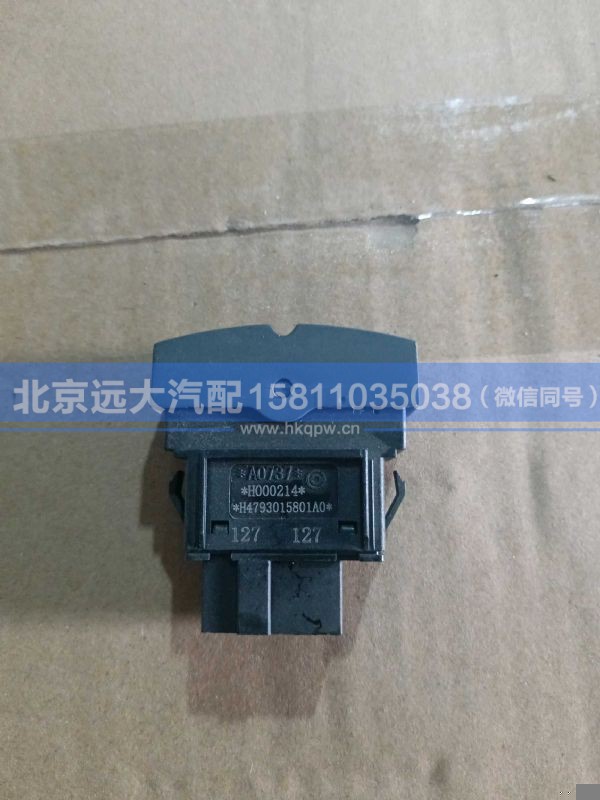 H4793015800A0,,北京远大汽车配件有限公司