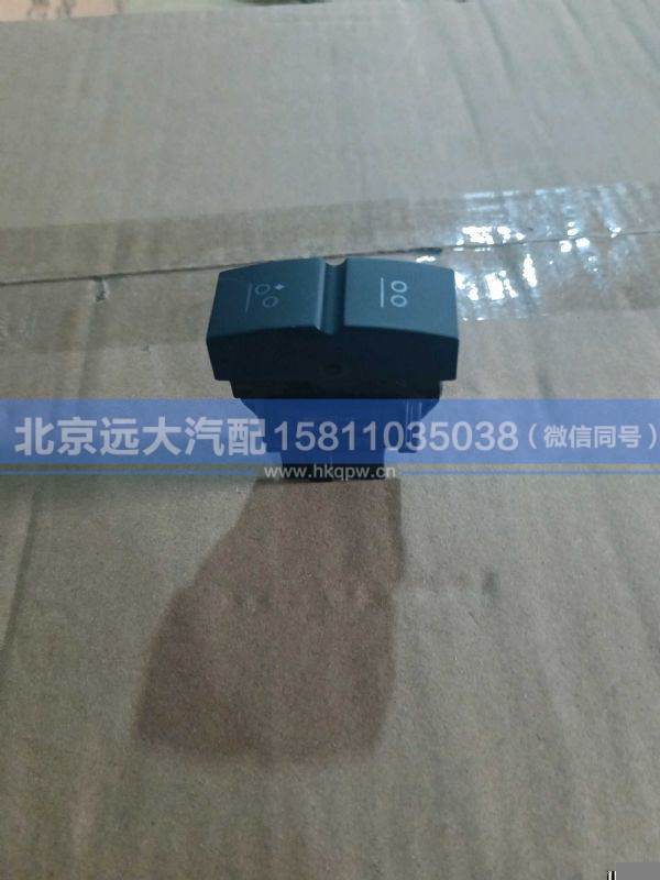 H4793015800A0,,北京远大汽车配件有限公司