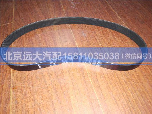 VG2600020253,,北京远大汽车配件有限公司