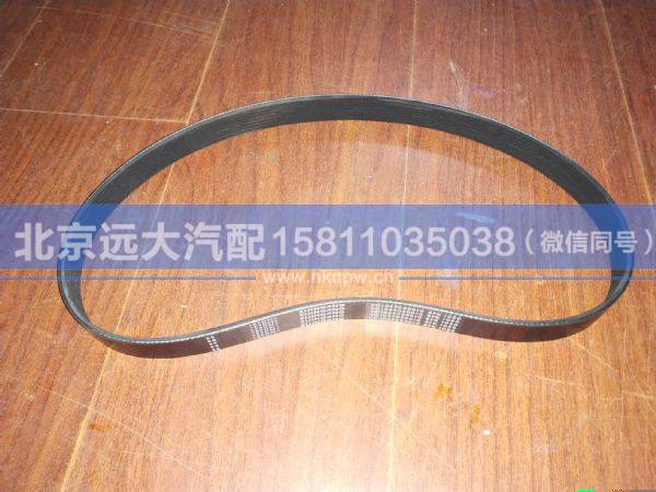 VG2600020253,,北京远大汽车配件有限公司