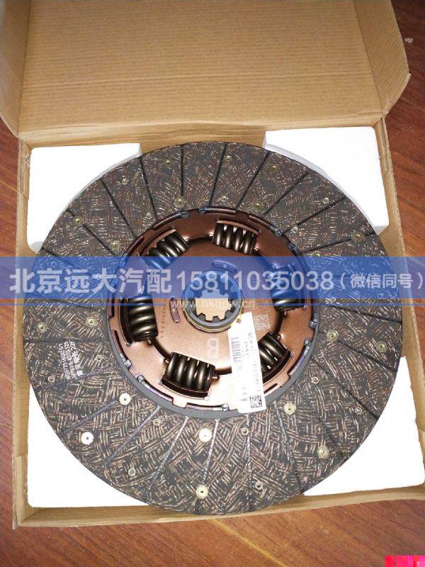 AZ9725160390,,北京远大汽车配件有限公司
