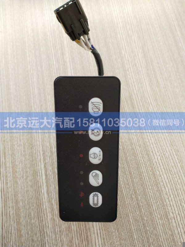 24B1099/34B1099,,北京远大汽车配件有限公司