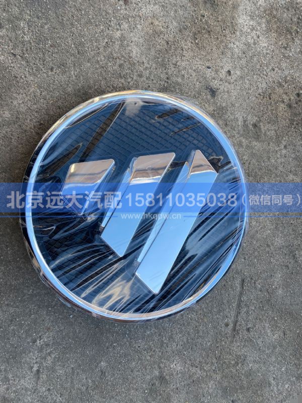 H4505010100A0,,北京远大汽车配件有限公司