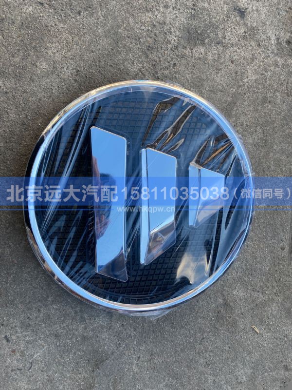 H4505010100A0,,北京远大汽车配件有限公司
