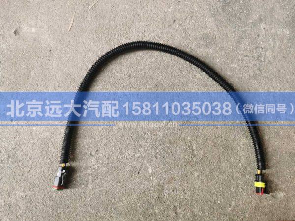 H4110219202A0-5FC,,北京遠大汽車配件有限公司
