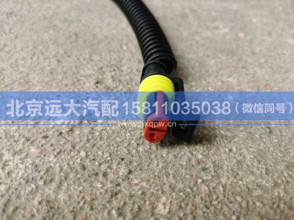 H4110219202A0-5FC,,北京遠大汽車配件有限公司