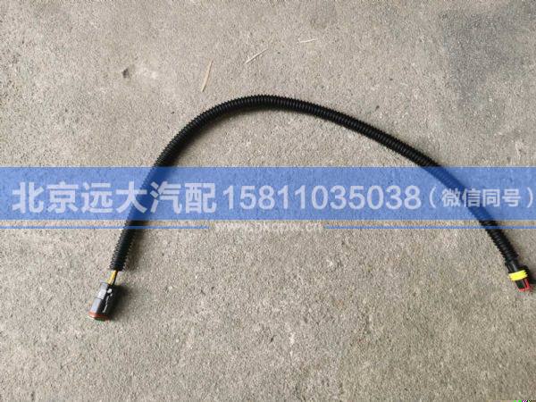 H4110219202A0-5FC,,北京遠大汽車配件有限公司