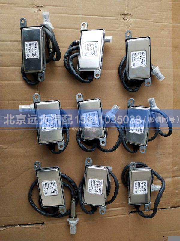 2894940,,北京远大汽车配件有限公司