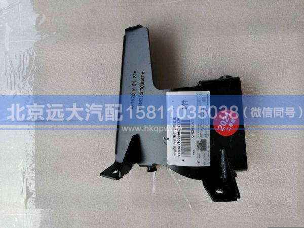 H483100000047,,北京远大汽车配件有限公司