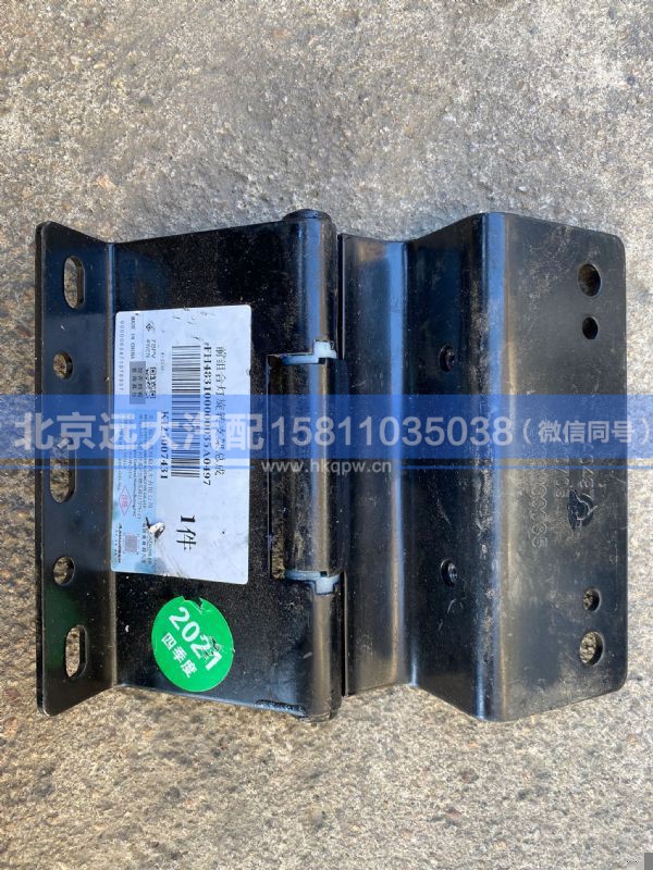 H483100000035,,北京远大汽车配件有限公司