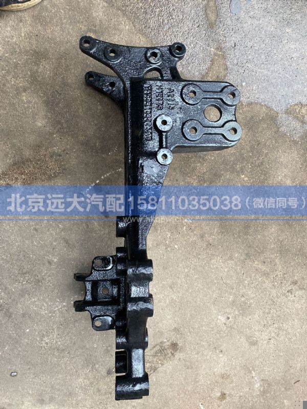 H4403103015A0,,北京远大汽车配件有限公司
