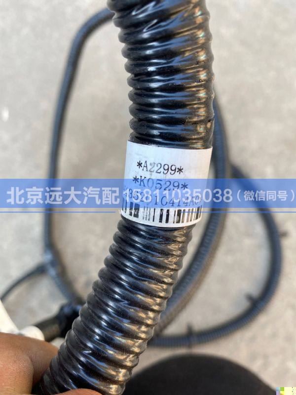 H4362010414A0,,北京遠大汽車配件有限公司
