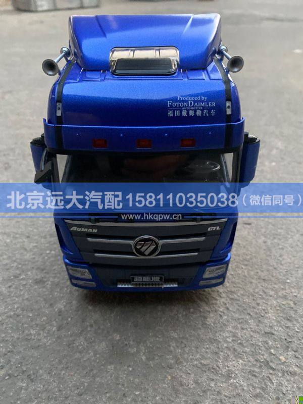 H0380000001A0,,北京遠(yuǎn)大汽車配件有限公司