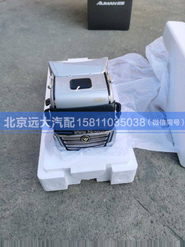 H0380000069A0,,北京遠大汽車配件有限公司