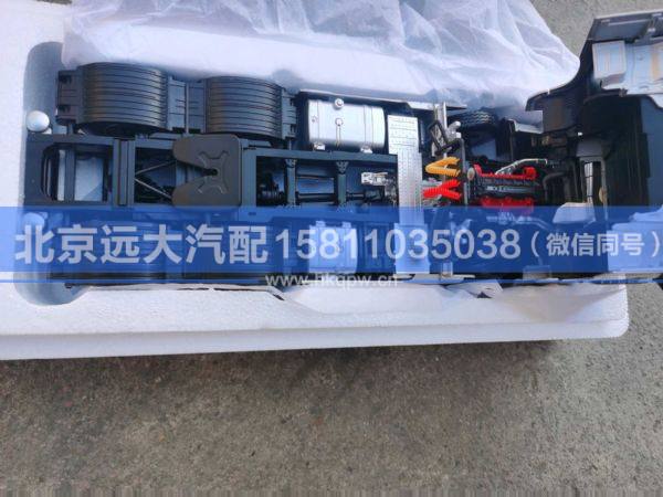 H0380000069A0,,北京遠大汽車配件有限公司