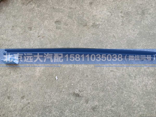 H0610130011A0,,北京远大汽车配件有限公司