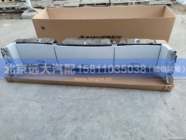 H457300000034,,北京远大汽车配件有限公司