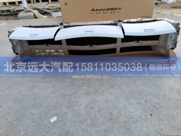 H457300000034,,北京远大汽车配件有限公司