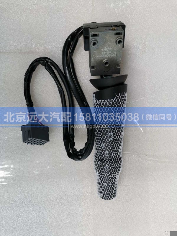 H4373010401A0,,北京远大汽车配件有限公司