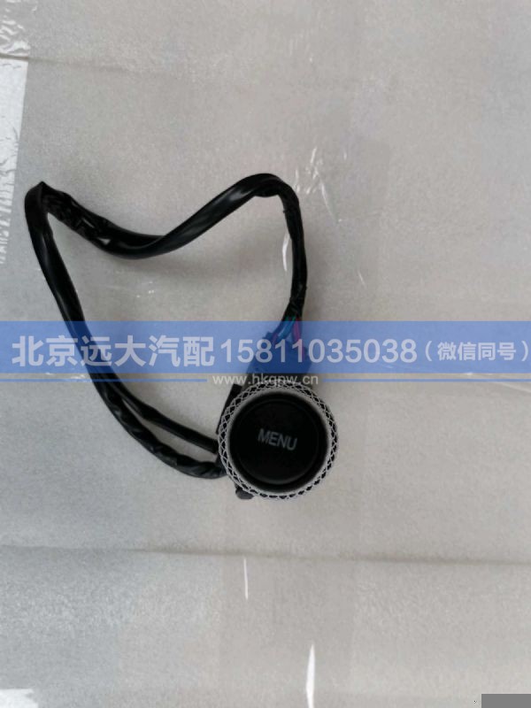 H4373010401A0,,北京远大汽车配件有限公司