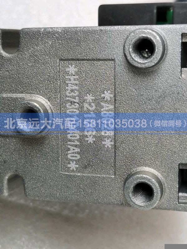 H4373010401A0,,北京远大汽车配件有限公司