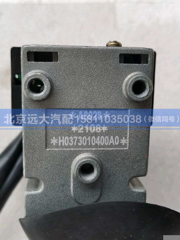 H0373010400A0,,北京远大汽车配件有限公司