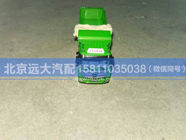 H0380000001A0,,北京遠(yuǎn)大汽車配件有限公司