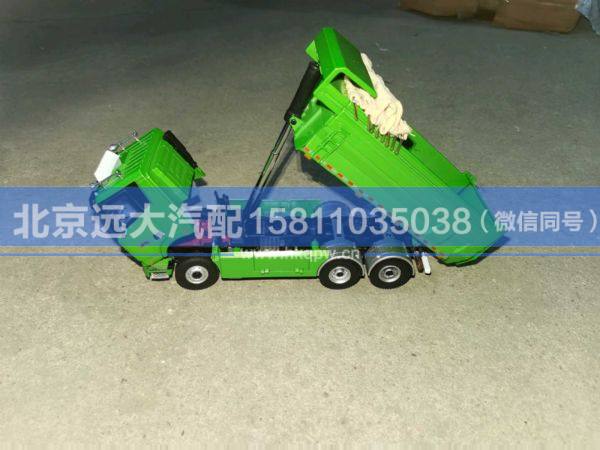 H0380000001A0,,北京遠(yuǎn)大汽車配件有限公司