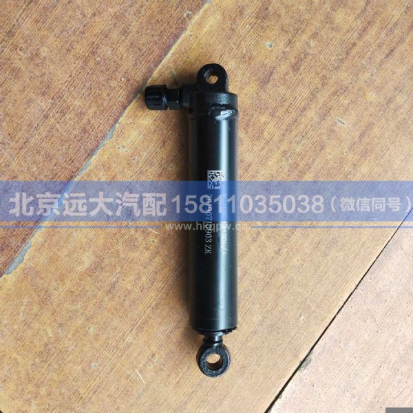 WG1608434035/1,,北京远大汽车配件有限公司