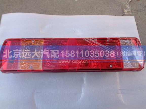 H4365010004A0,,北京远大汽车配件有限公司