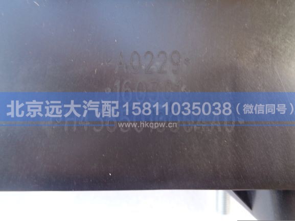 H4365010004A0,,北京远大汽车配件有限公司