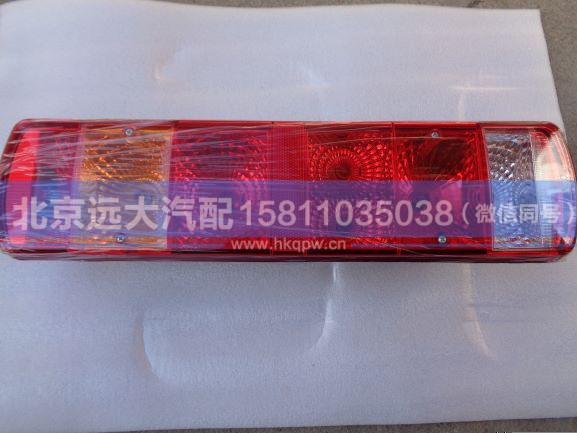 H4365010003A0,,北京远大汽车配件有限公司