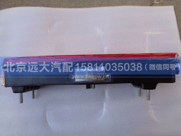 H4365010003A0,,北京远大汽车配件有限公司