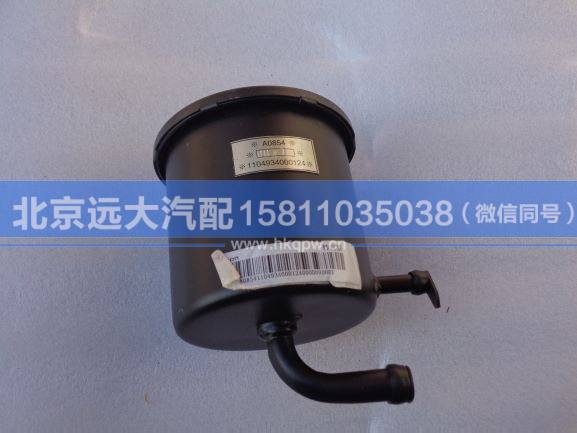 1104934000124,,北京遠(yuǎn)大汽車配件有限公司