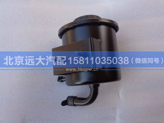 1106934000044,,北京遠大汽車配件有限公司