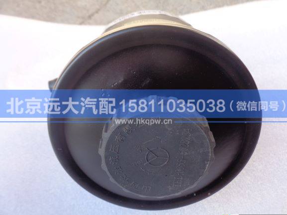 1106934000044,,北京遠大汽車配件有限公司
