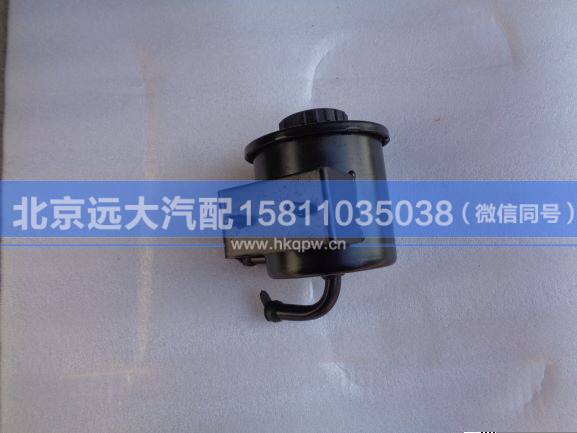 1106334000006,,北京遠大汽車配件有限公司