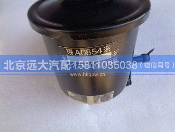 1106334000006,,北京遠大汽車配件有限公司