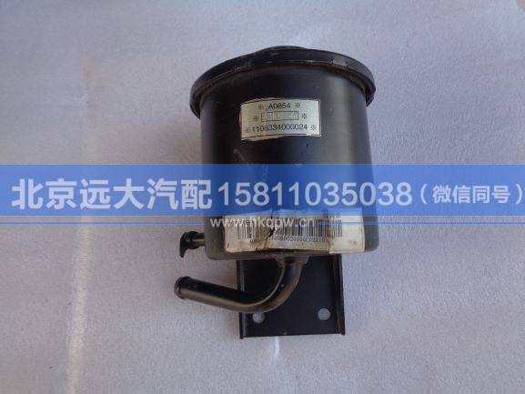 1106334000024,,北京遠(yuǎn)大汽車配件有限公司